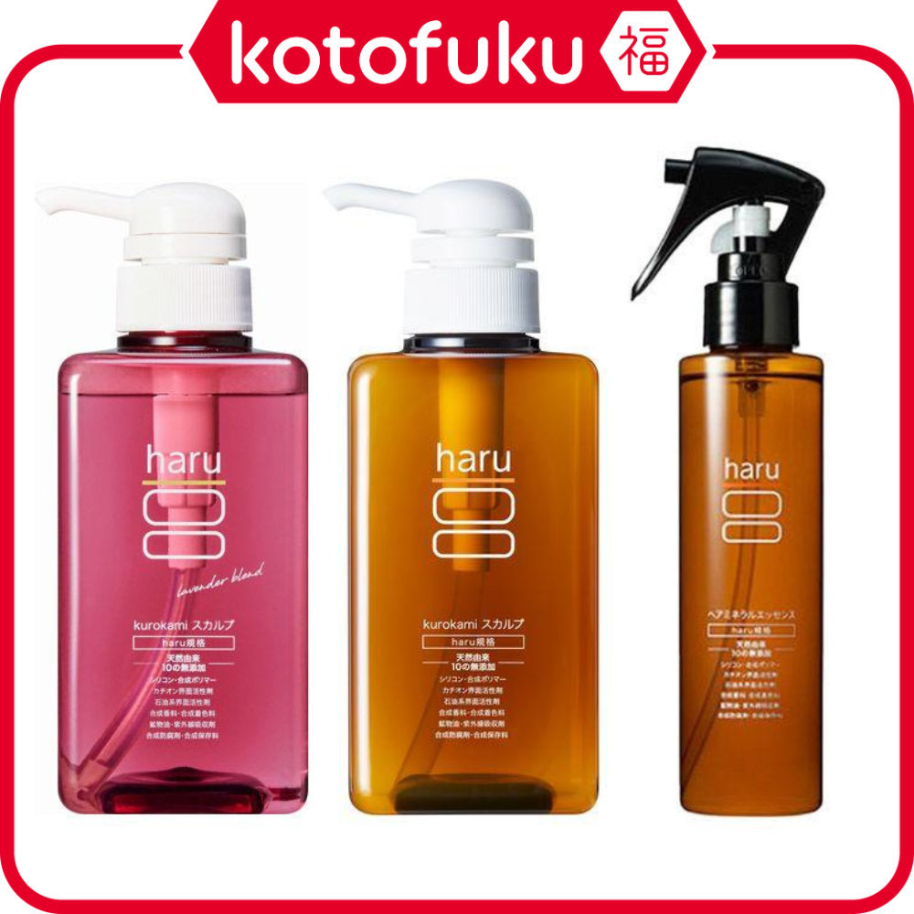 Nijito Haru Kurokami แชมพู Scalp Lavender Blend 400ml/Original Citrus 400ml/Hair Mineral Essence 150