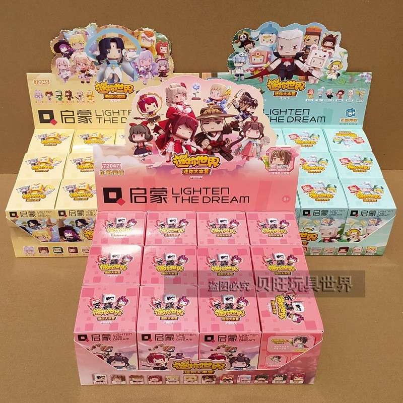 ตรัสรู้ Building Blocks 72044 72045 72047 Mini World หิมะ Cheng Jinyi กล่องตาบอดรูปรูปของขวัญ