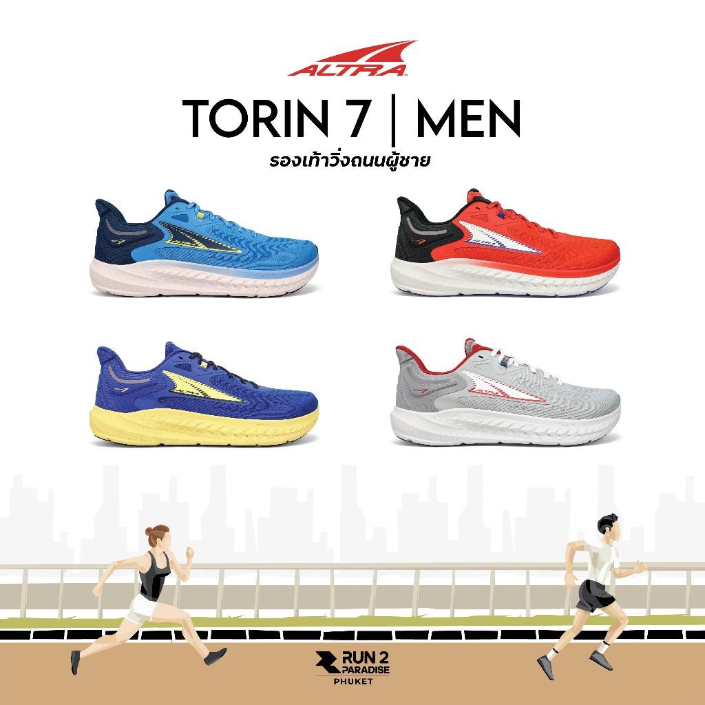 AlTRA TORIN 7 | MEN รองเท้าวิ่งผู้ชาย