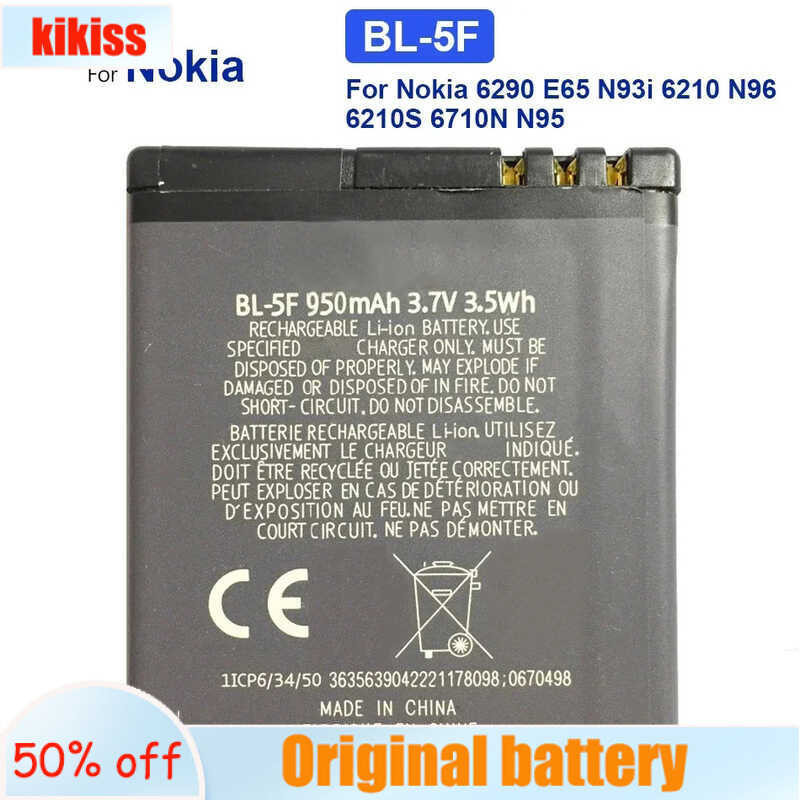แบตเตอรี่ BL-5F 950 mAh สำหรับ Nokia 6290 E65 N93i 6210 N96 6210S 6710N N95 BL 5F