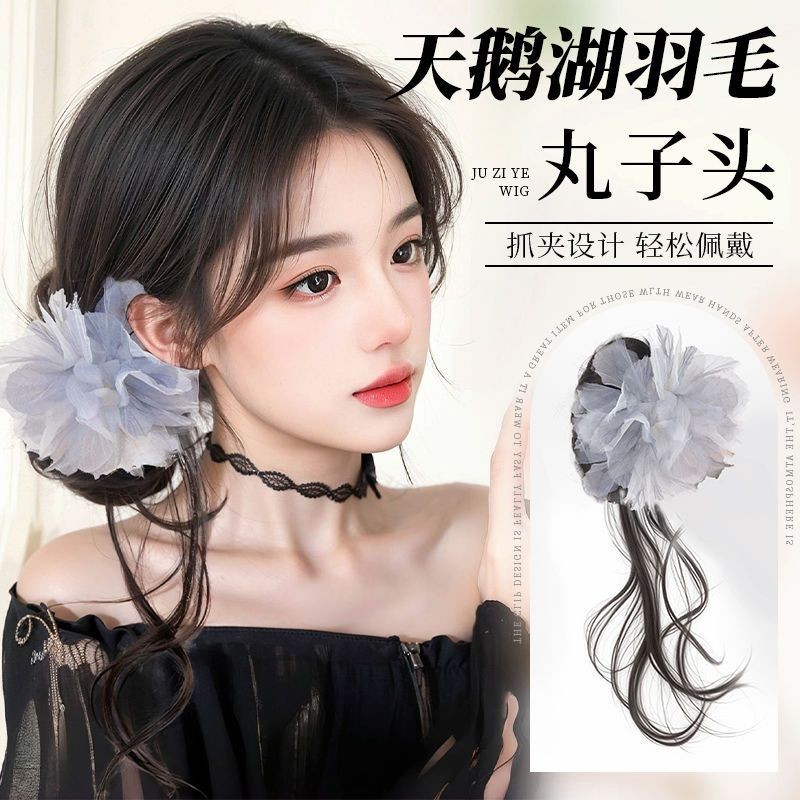 [ต้นฉบับสีส้ม] Swan Lake บรรยากาศ Feather ดอกไม้คว้าคลิป Dragon Beard Ball Head วิกผมสไตล์หญิง