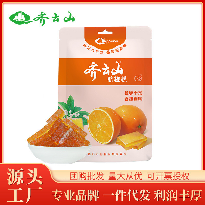 Qiyunshan Navel Orange Cake 454g ขนมอบผลไม้เก็บรักษาผลไม้และผักขนมเค้กตัวแทนจัดจำหน่ายบรรจุอิสระ