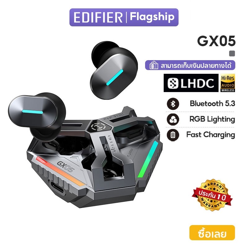 Edifier Hecate GX05 หูฟังสำหรับเล่นเกม V5.3 | เสียงความละเอียดสูง | LHDC | ดองเกิล 2.4 GHz | ไฟ RGB