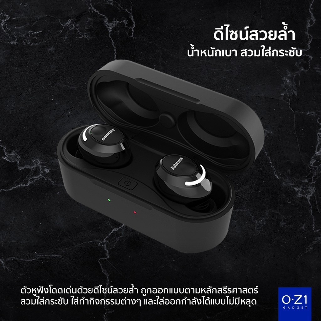 [ประกันศูนย์ไทย] Jabees FireFly Pro (สี Piano Black) หูฟังไร้สาย True Wireless ออกกำลังกายกันเหงื่อ