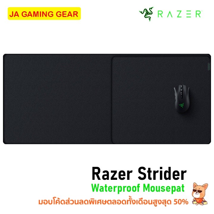 Razer แผ่นรองเมาส์ Hybrid Strider (L,XXL) mouse mat with a soft base and smooth pad เกมมิ่ง กันน้ำ