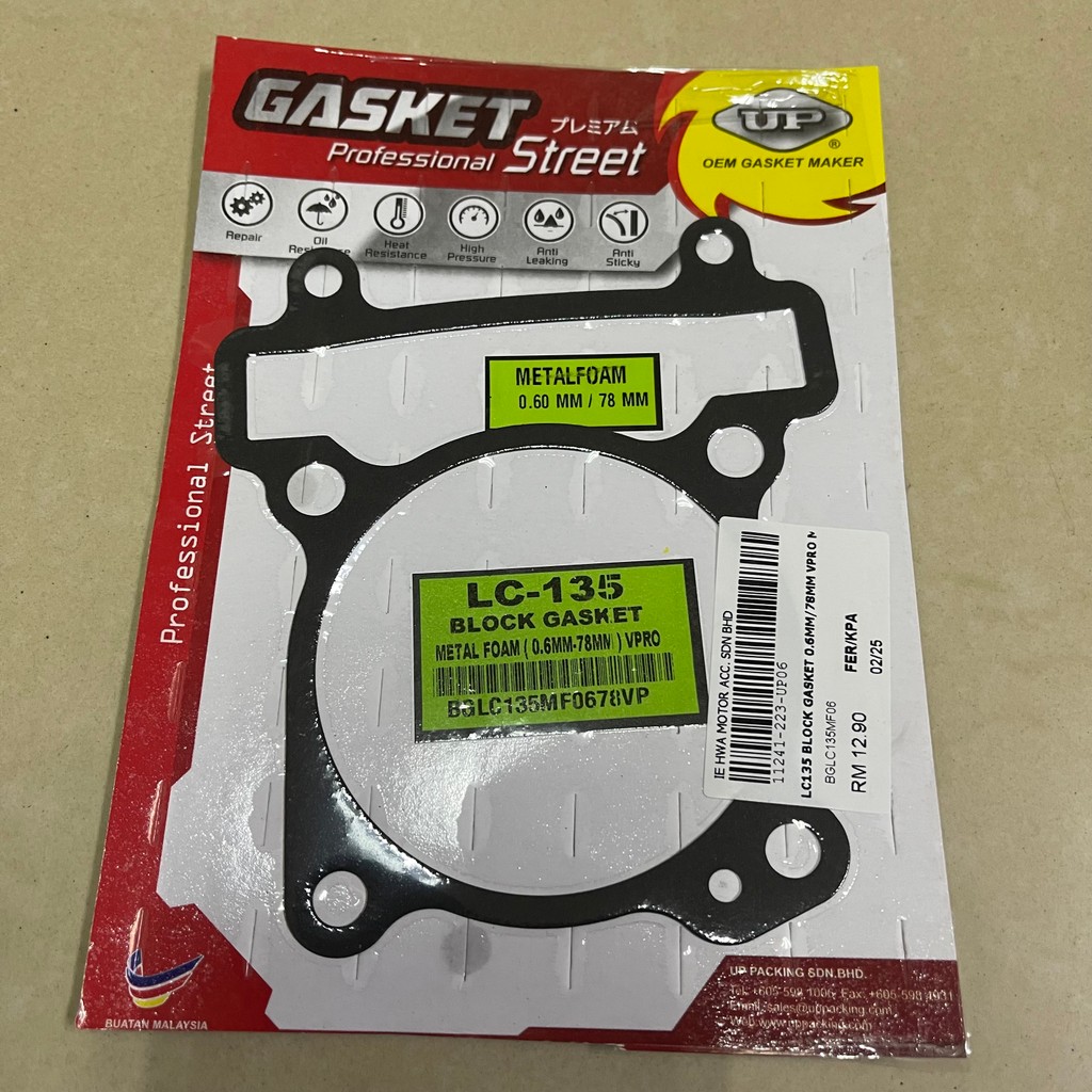 YAMAHA LC135 Y15ZR LC 135 Y15 BLOCK GASKET โฟมโลหะ FRCM VPRO V PRO FRCM GASKET BLOK BESI 0.4 มม./0.6
