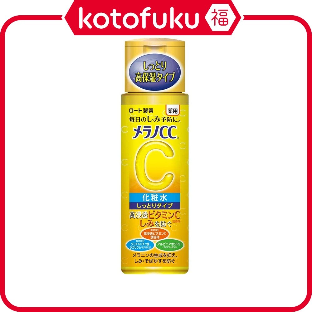 Rohto MELANO CC Medicated Whitening Lotion Moist Type 170 mL JP
