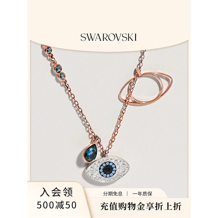 Swarovski Devil s Eye SYMBOL สร้อยคอ Niche Light หรูหรา