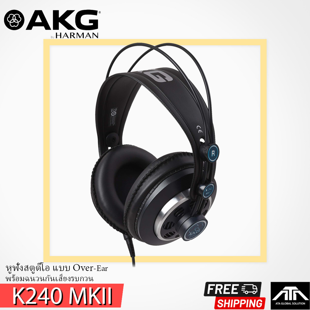 หูฟังยี่ห้อ AKGรุ่นK 240MKII แท้ ร้บประกัน Proplugin