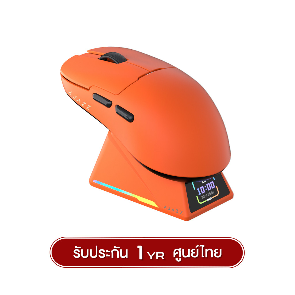 เมาส์เกมมิ่ง Ajazz AJ159 Apex Meteroite 8K Tri-Mod Wireless Magnetic Charginig Mouse Wired+2.4+BT