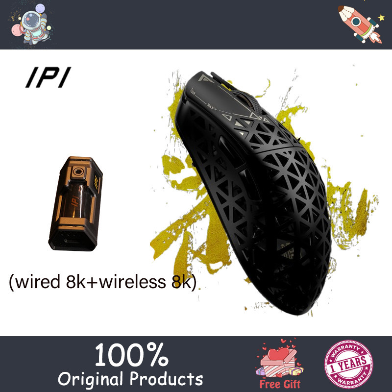 IPI Piao carbon fiber composite lightweight floating FPS game the third mock examination wireless B