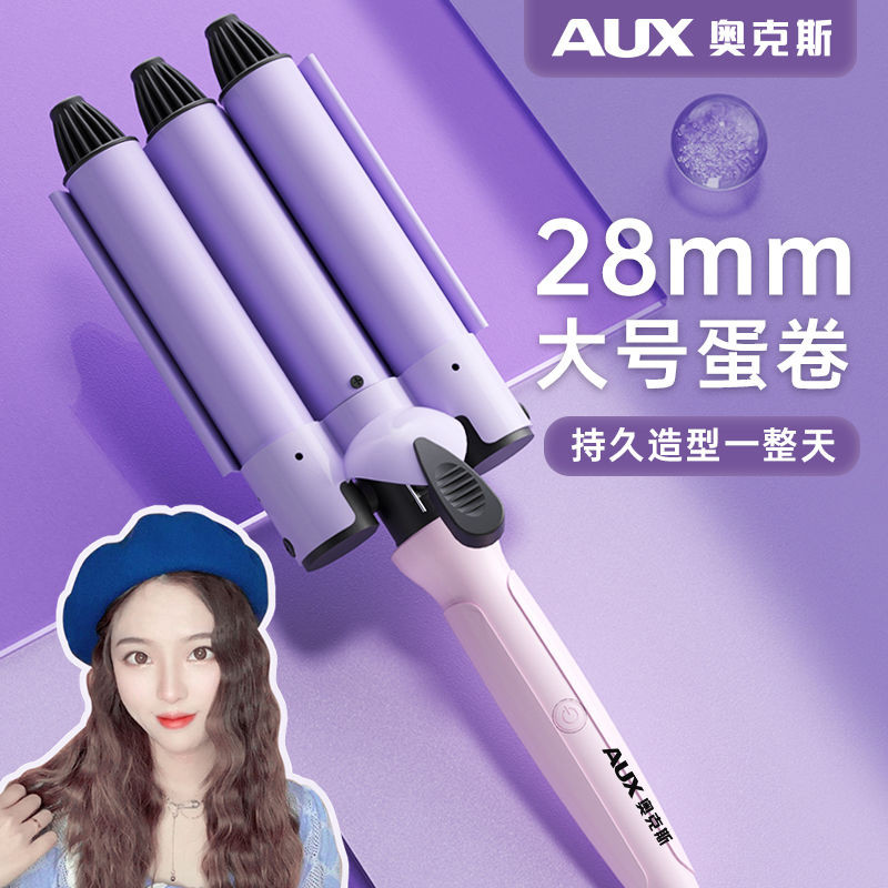 💕Hot Sale💕 Oaks egg roll เหล็กดัดผม ลอนน้ำร้อน ลอนใหญ่ หัวม้วนไข่คลื่นใหญ่ เครื่องม้วนผมไฟฟ้าขี้เ