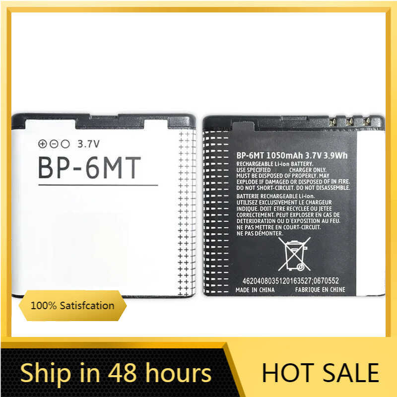 ภาพใหญ่: BP-6MT 1050mAh เปลี่ยนแบตเตอรี่ Nokia N81 N82 N81-8G E51 E51i 6720 6720C BP 6MT