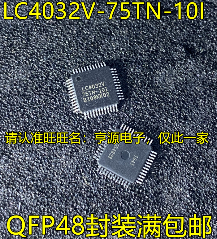 ชิป LC4032V LC4032V-75-10I QFP48