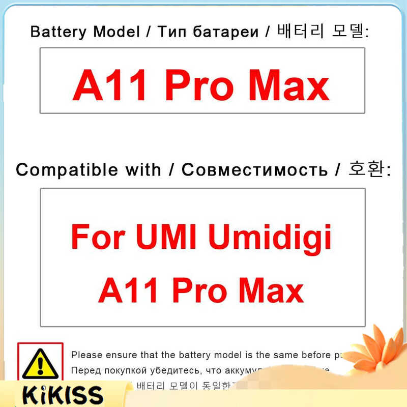เปลี่ยนแบตเตอรี่ For UMI Umidigi A11 Pro Max A11 Pro Max 5150mAh