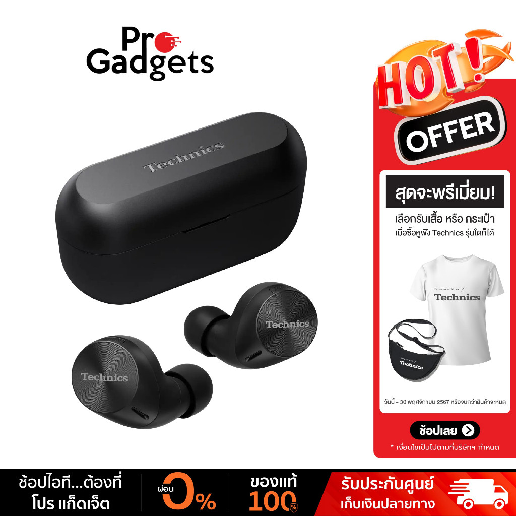 Technics EAH-AZ80 True Wireless หูฟังไร้สาย