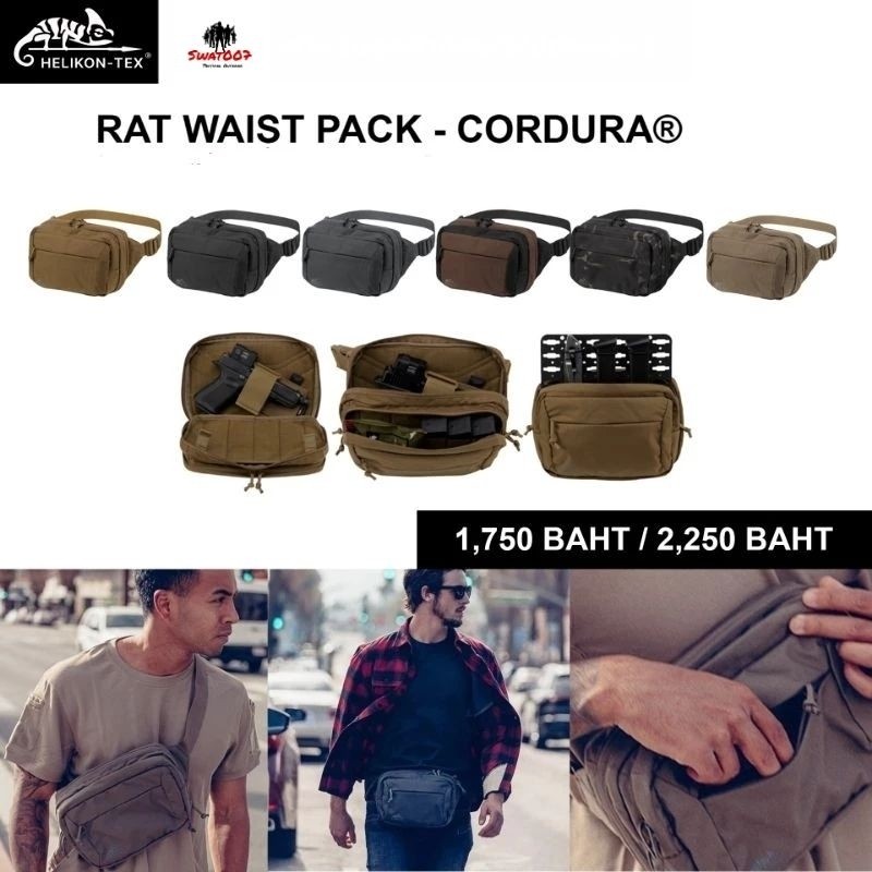 กระเป๋าคาดเอว RAT WAIST PACK - CORDURA®แบรนด์ Helikon-Tex