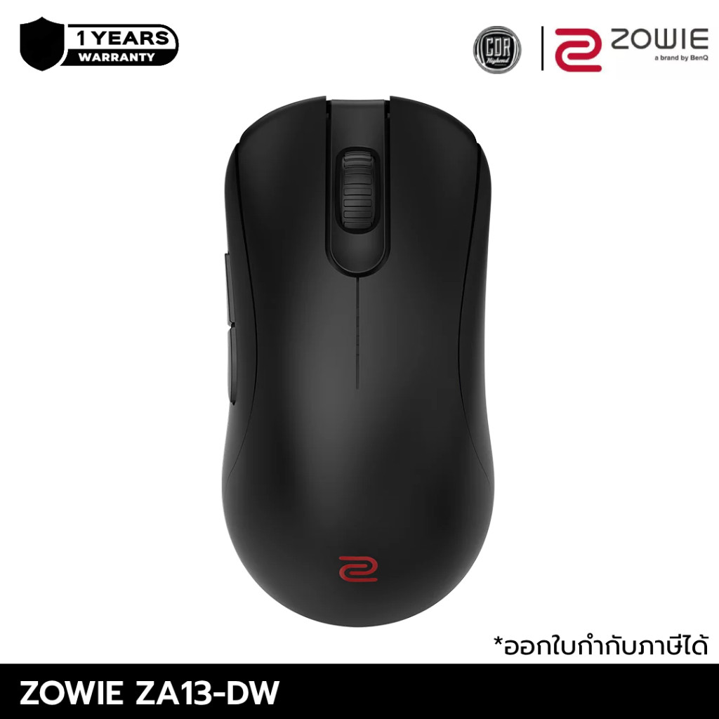 ZOWIE ZA13-DW 4K Wireless Mouse for Esports ขนาด S/เล็ก (เมาส์เกมมิ่ง 4K, เมาส์ไร้สาย) | ประกันศูนย