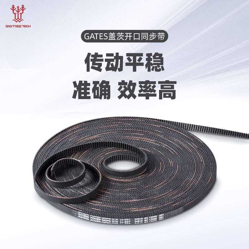 เกตส์ GATES เข็มขัดเวลา LL-2GT แบนด์วิดธ์ 6/9 / 10 มิลลิเมตรเปิดยางไดรฟ์เข็มขัดอุปกรณ์เสริมเครื่องพ
