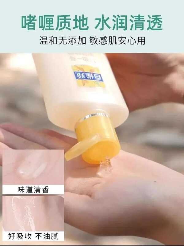 ▥ PECHOIN เจลดูแลผิว Glycerol