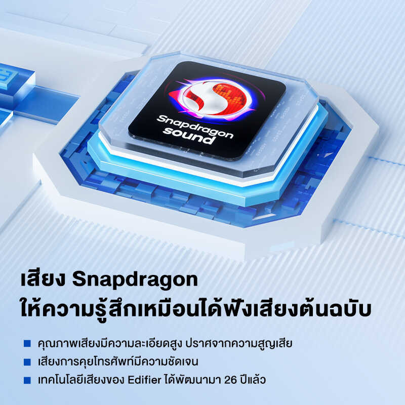 W220T Edifier TWS หูฟังไร้สายบลูทูธ 5.3 ใช้งานได้ถึง 24 ชั่วโมง