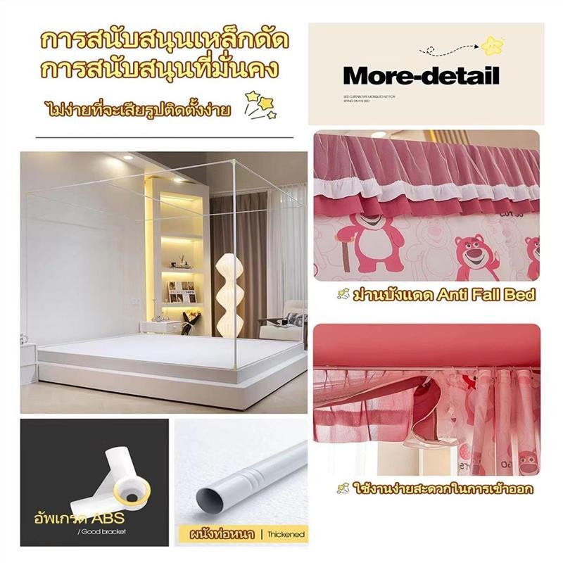 แนะนำ ผ้าม่าน ผ้าม่าน 4 ด้าน ดีากรใหม่มุ้งกันยุง 5 ฟุต รุ่น 6/6.6 ฟุต มุ้งพร้อมผ้าม่าน การป้องกันยุงที่ครอบคลุม 3 ราคาพิเศษ มีเก็บเงินปลายทาง