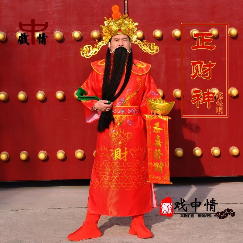ใหม่ God Of Wealth เครื่องแต่งกาย God Of Wealth Performances 2025 ใหม่ God Of Wealth เครื่องแต่งกาย 