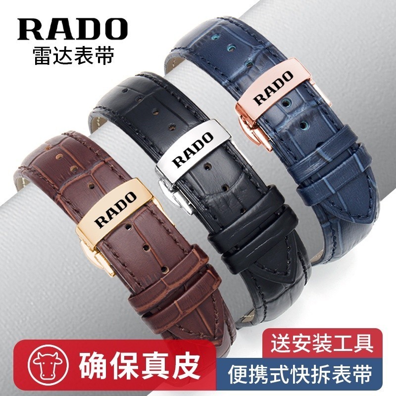 [พร้อมส่ง] Rado สายนาฬิกาข้อมือ หนังวัวแท้ ประดับเพชร สําหรับผู้ชาย และผู้หญิง 24 ชั่วโมง