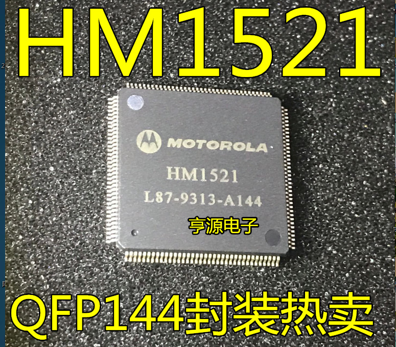 ชิป IC HM1521 QFP144