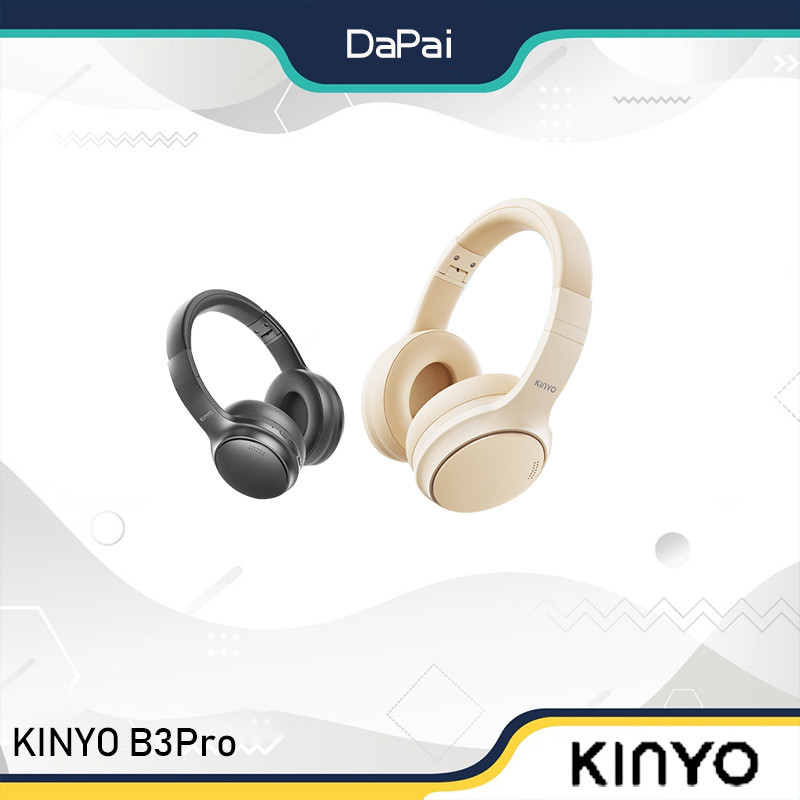 Kinyo B3Pro หูฟังบลูทูธแบบติดหัวไร้สาย ANC ลดเสียงรบกวนที่ใช้งานคอมพิวเตอร์เกม Esports พร้อมไมโครโฟ