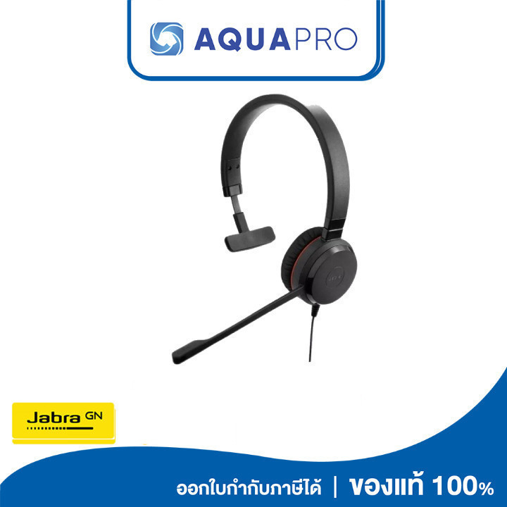 Jabra หูฟัง CC&O รุ่น Evolve 30 V2 MS Mono - Black รับประกันศูนย์ 2 ปี By Aquapro