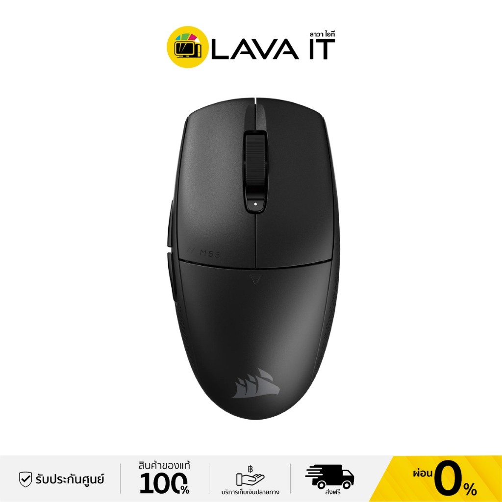 Corsair M55 Wireless Gaming Mouse Black เมาส์เกมมิ่งไร้สาย (รับประกันสินค้า 2 ปี)