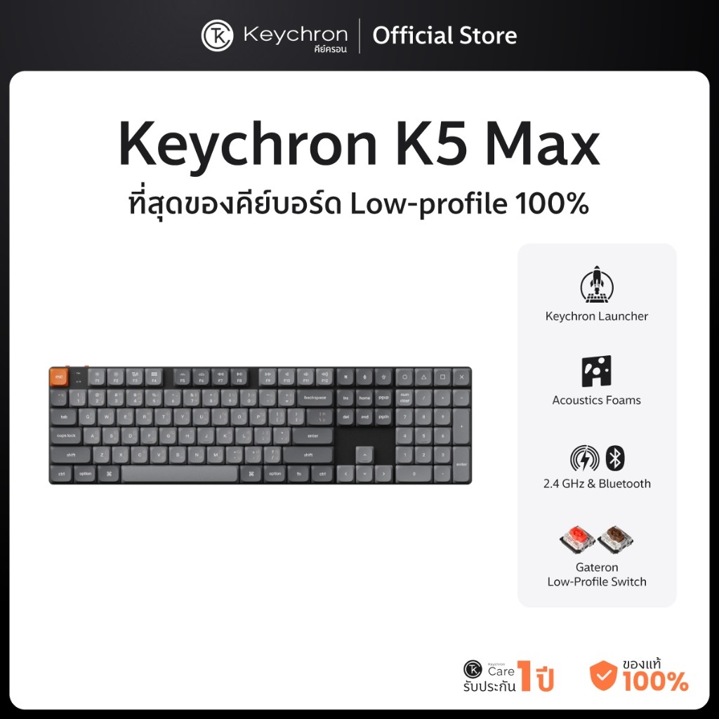คีย์บอร์ดไร้สาย Keychron K5 Max Low Profile Wireless Mechanical คีย์ไทย เชื่อมต่อ Tri mode : Blueto