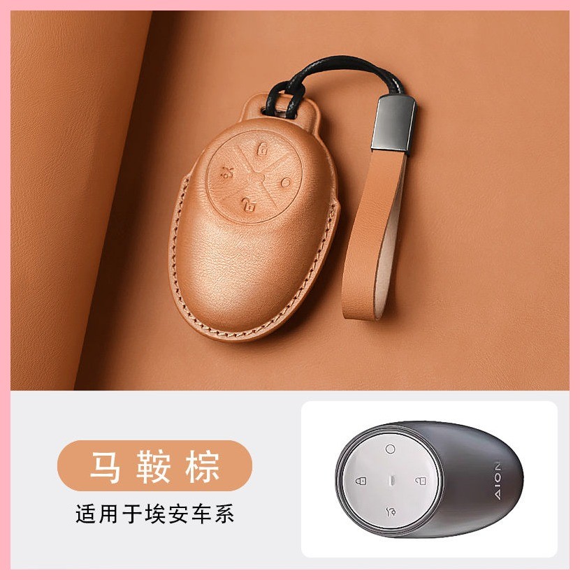 【Aion V 2025】 【เคสหนังที่มีมูลค่าสูง】 gac ion v tyrannosaurus rex กรณีสำคัญ rt velociraptor ut buck