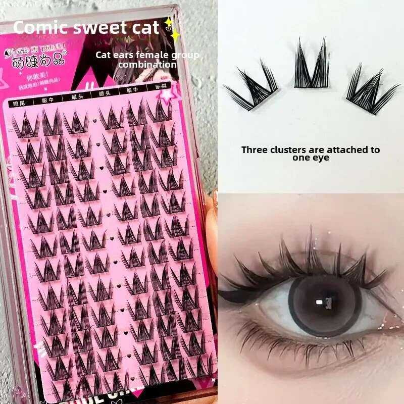 ▥ Mengjie ขนตาปลอมดูธรรมชาติขนตาปลอมขนาดเล็กหวานหี Eye Lashes เดี่ยว Bushy ขี้เกียจขนตาปลอมแต่ง