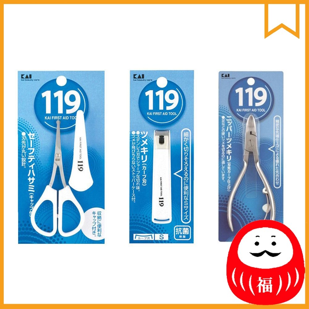 Japan Kai Grooming Clippers & กรรไกร JB JP
