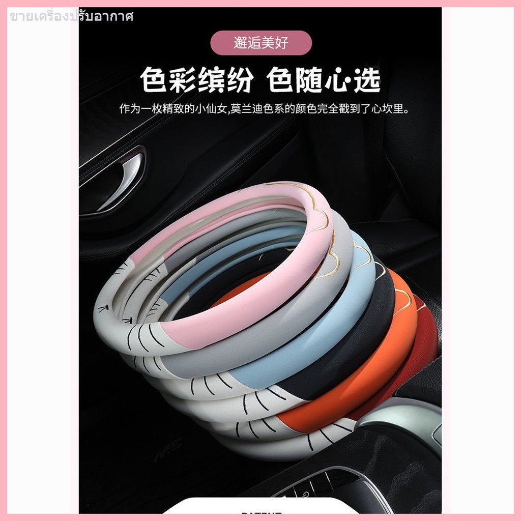 【Aion UT 2024-2025】 AION AION UT PARROTINO แบบพิเศษพวงมาลัยพวงมาลัย 2025 ผักดำขลน