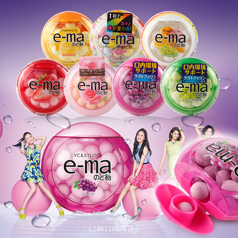 ขนมนำเข้าจากญี่ปุ่น UHA Yoha รสลูกอม e-ma องุ่น วิตามินซี ยาอมแก้คอ รสผลไม้รวม 33g