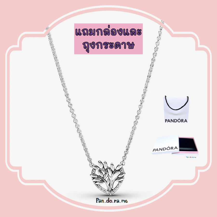 ♞,♘[พร้อมส่ง สินค้าแท้ %]  สร้อยคอแพนโดร่า รุ่น Heart Family Tree Collier Necklace   ยาว 50cm XXS