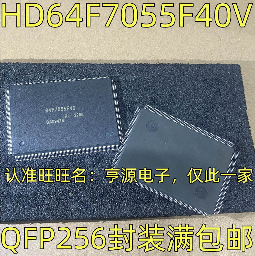 ชิป HD64F7055F40V64F7055F40 QFP256