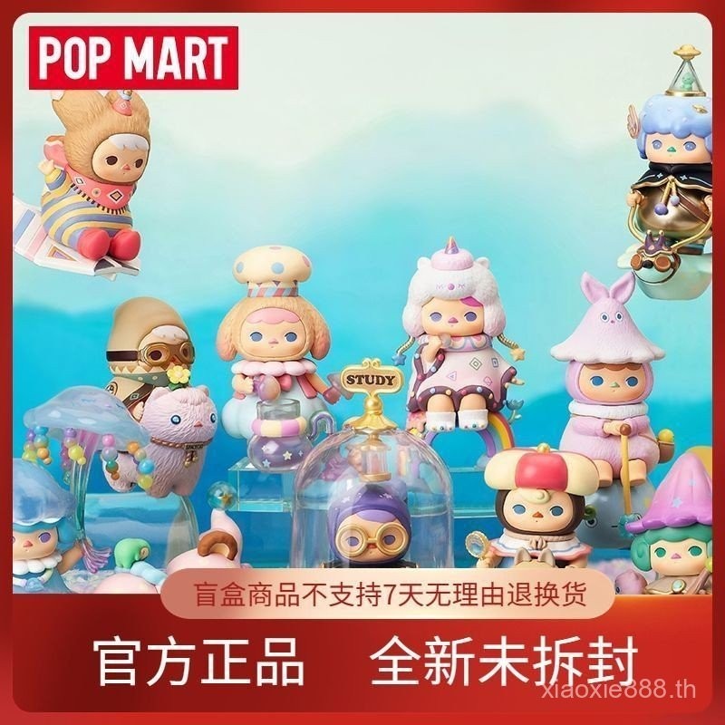 Popmart pucky pucky pucky pucky Elf กำลังทำอะไรอยู่ซีรีส์ตาบอดทั้งกล่อง