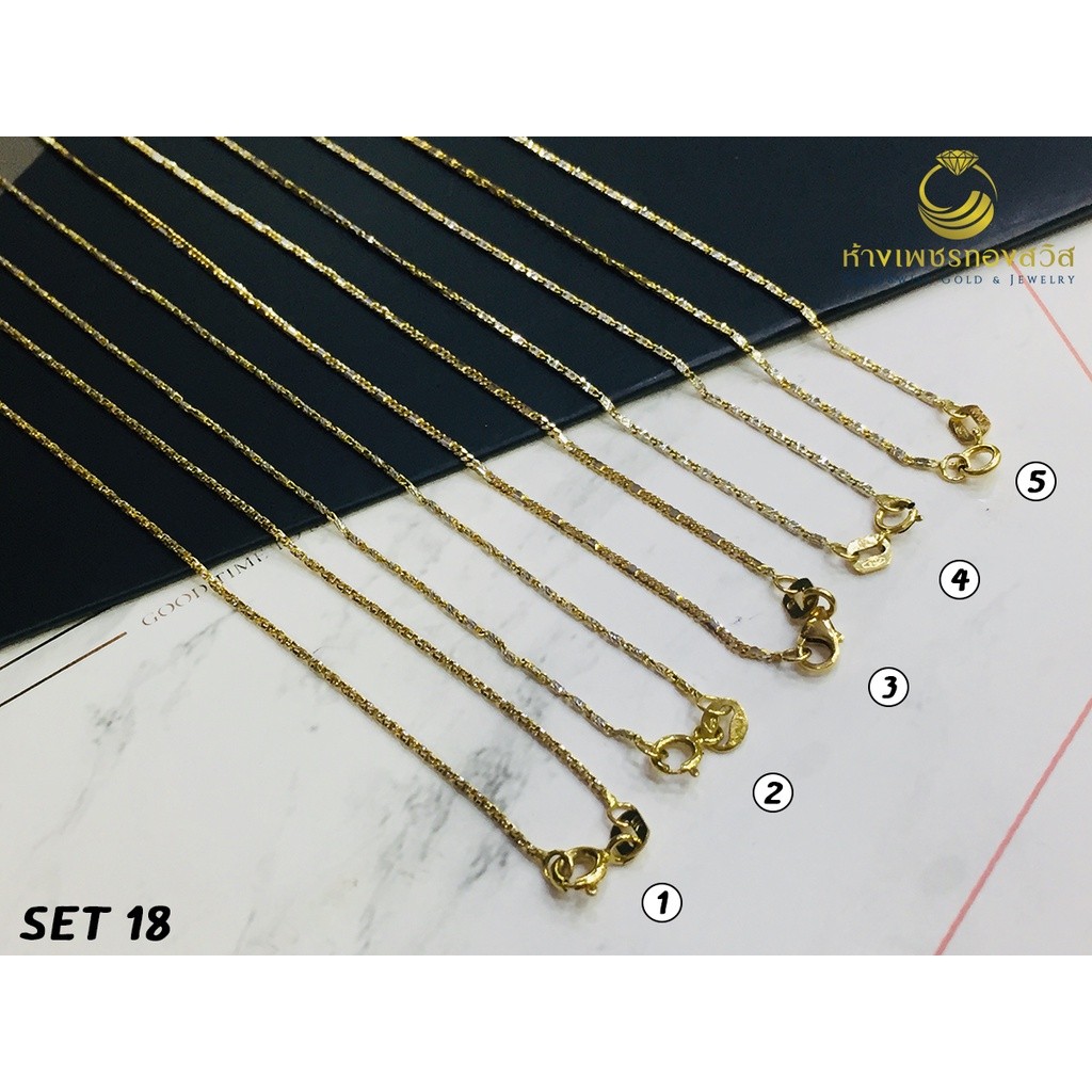 สร้อยคอ 18K งานอิตาลีแท้#SET18 (ส่งฟรีพร้อมใบรับประกัน)