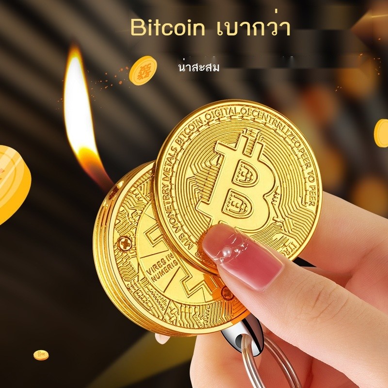 L ไฟแช็กดิจิตอลบิต ไฟแช็กแบบเปิด บุคลิกภาพสร้างสรรค์ใหม่ไม่ซ้ำใคร ไฟแช็กที่ดูสูงสำหรับแฟน