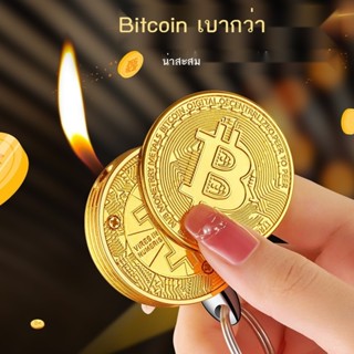 L ไฟแช็กดิจิตอลบิต ไฟแช็กแบบเปิด บุคลิกภาพสร้างสรรค์ใหม่ไม่ซ…