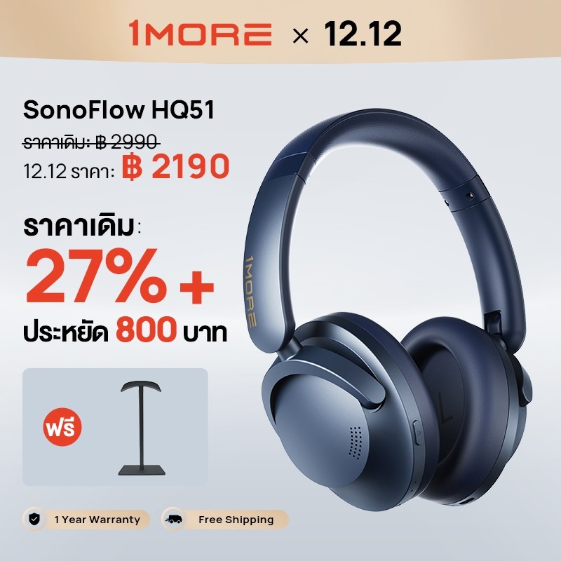 สินค้าใหม่ล่าสุด 1MORE SonoFlow Pro HQ51 หูฟังไร้สาย Hi-Res - เสียง HiFi, Bluetooth 5.4, ระบบตัดเสี