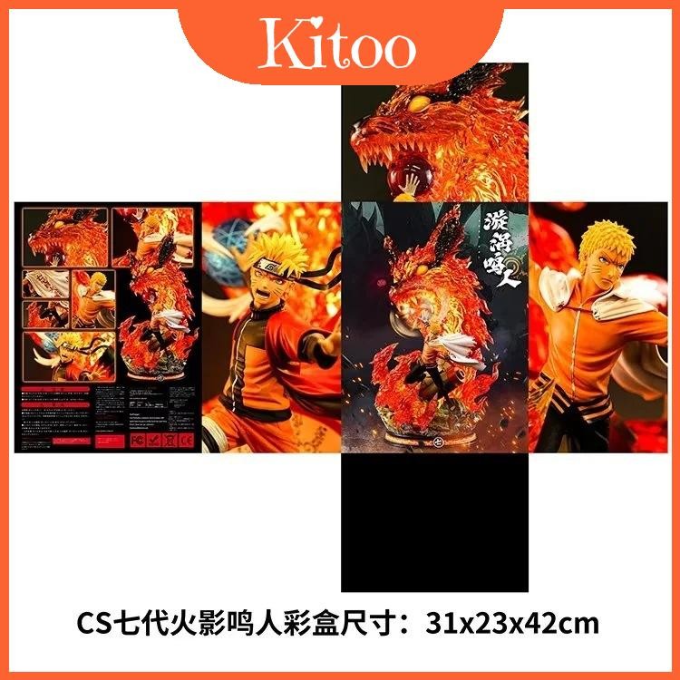 Naruto Unique Cs Uzumaki Seventh Hokage Glowing Action Figure Collectible Pvc