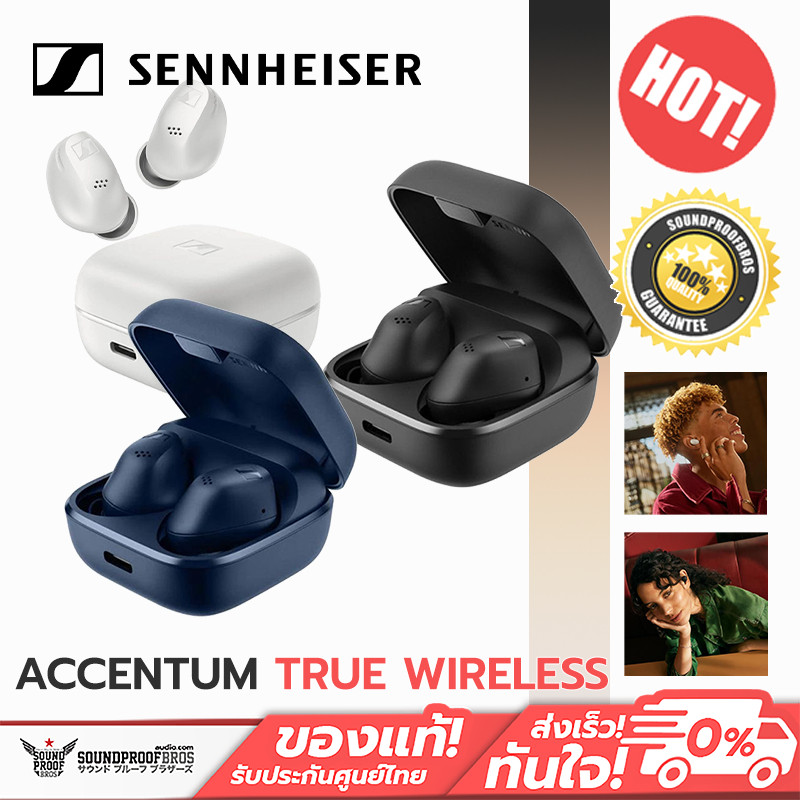 หูฟังบลูทูธไร้สาย Sennheiser - ACCENTUM True Wireless Ergonomic Design, Sennheiser Signature Sound,