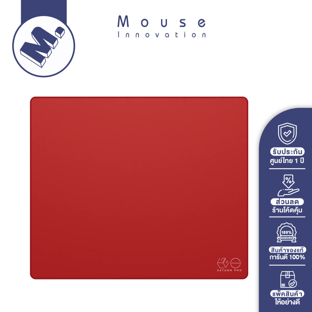 แผ่นรองเมาส์ Lethal Gaming Gear รุ่น Saturn PRO V2 (Uncoated)