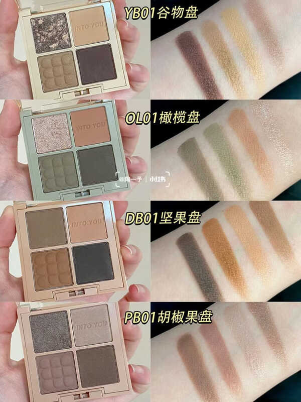 ▣ Intoyou Matte Eyeshadow Palette Grain Of Sesame เดี่ยวสี Pearl Earth Tone สี่สี