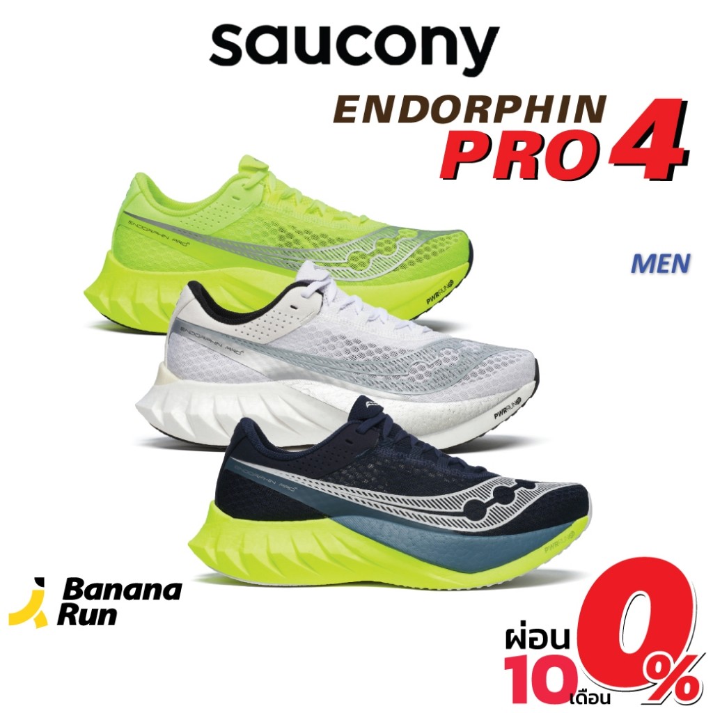 Saucony Men's Endorphin Pro 4 รองเท้าวิ่งผู้ชาย Bananarun